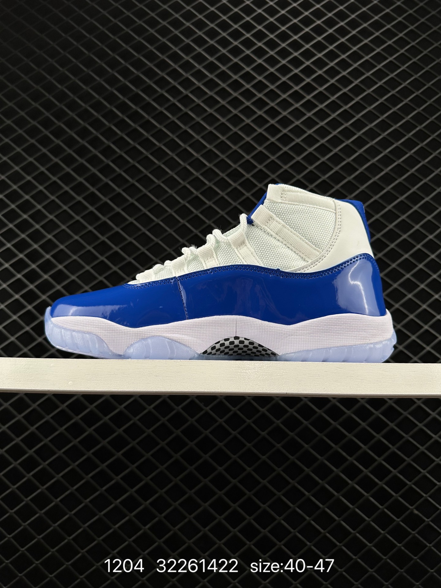 Nike Air Jordan 11 Retro